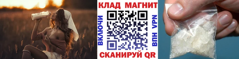 Купить наркотик Искитим COCAIN  Амфетамин  Гашиш  МЕФ  APVP 