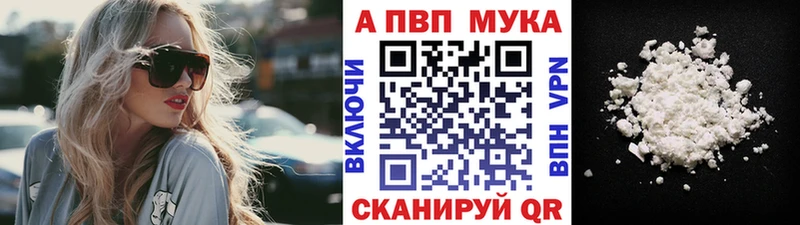 APVP СК  Искитим 