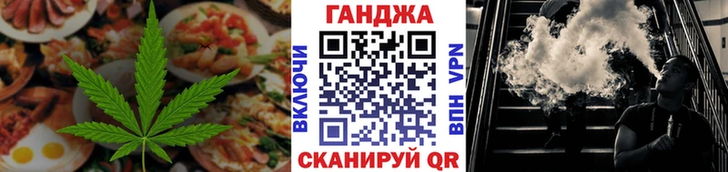 Canna-Cookies конопля  Искитим 