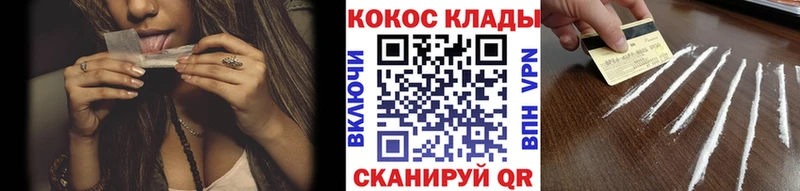 МЕГА как войти  даркнет сайт  Искитим  Cocaine 99% 