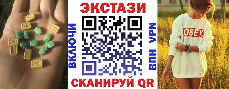 mega зеркало  Искитим  ЭКСТАЗИ ешки 