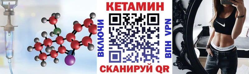 купить наркоту  Искитим  Кетамин ketamine 