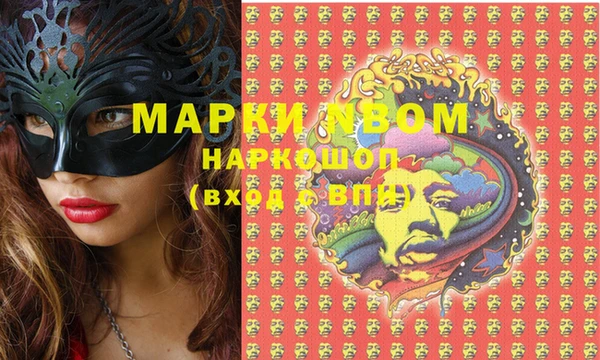 метамфетамин Верхний Тагил
