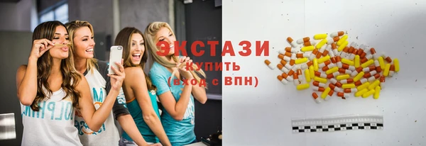 сатива Верея