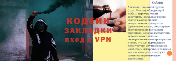 метамфетамин Верхний Тагил