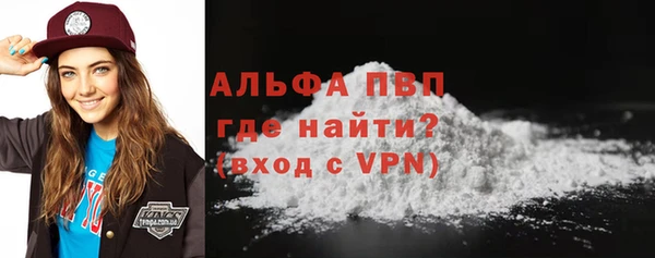 метамфетамин Верхний Тагил