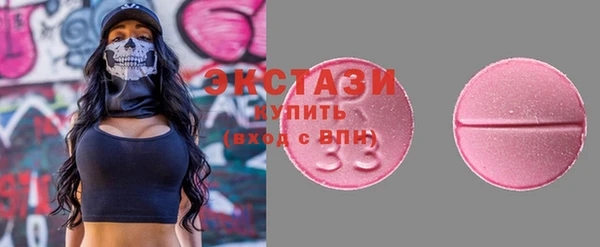 метамфетамин Верхний Тагил