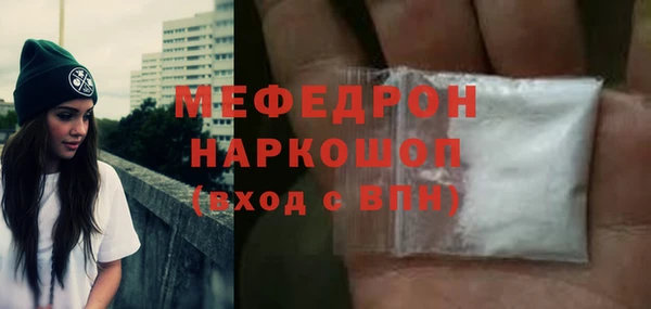 мефедрон VHQ Верхнеуральск