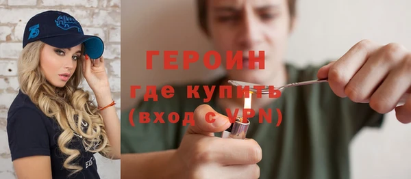 метамфетамин Верхний Тагил