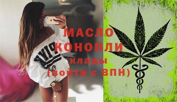 мефедрон VHQ Верхнеуральск