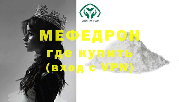 сатива Верея