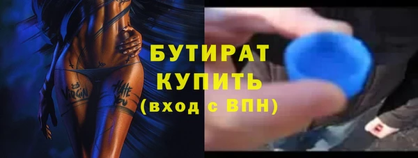 сатива Верея