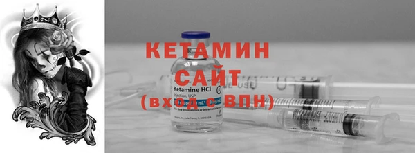 метамфетамин Верхний Тагил