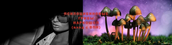 метамфетамин Верхний Тагил