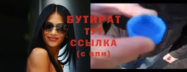метамфетамин Верхний Тагил