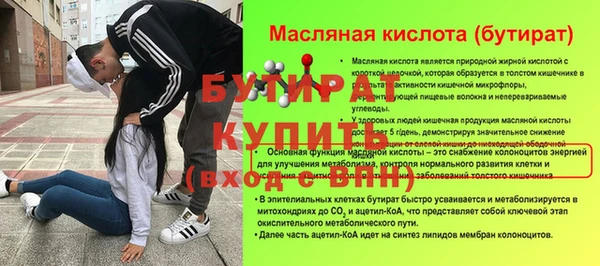 стаф Каменск-Шахтинский