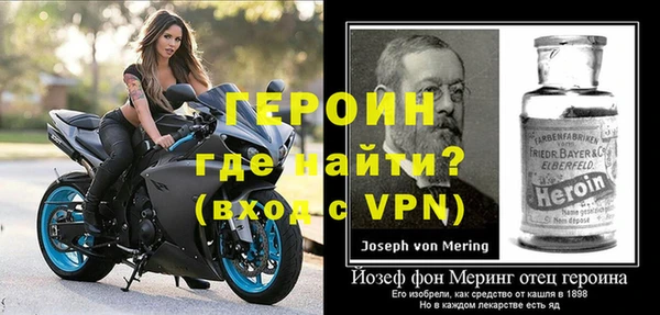 кокаин премиум Каменногорск