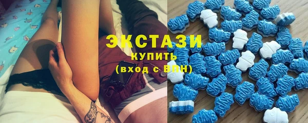 метамфетамин Верхний Тагил