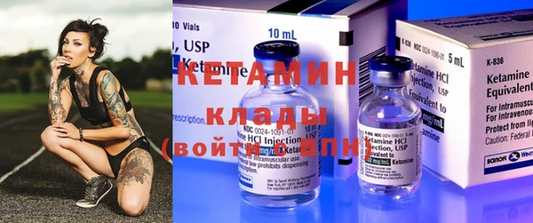 мефедрон VHQ Бронницы