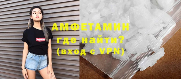 метамфетамин Верхний Тагил
