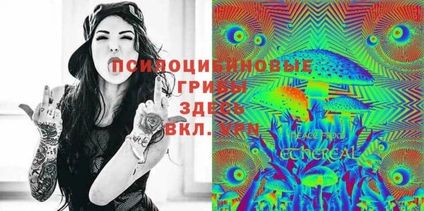 метамфетамин Верхний Тагил