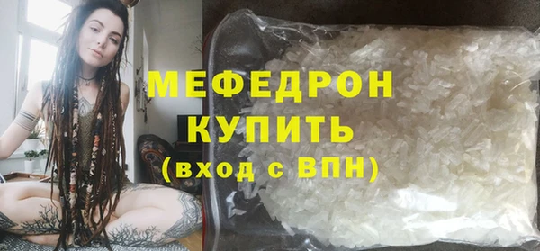 сатива Верея