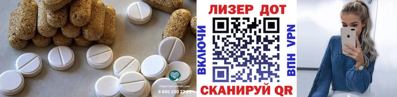 даркнет сайт  Искитим  ЛСД экстази кислота 