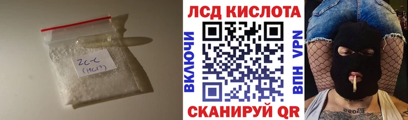 Лсд 25 экстази ecstasy Искитим
