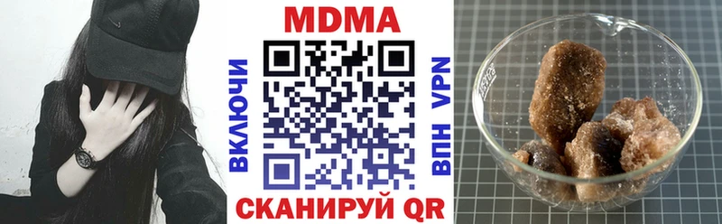 МДМА кристаллы Искитим