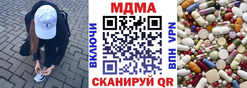 МДМА VHQ  Искитим 