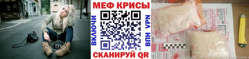 Меф 4 MMC  Искитим 