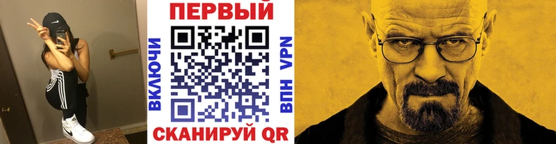 МЕТАМФЕТАМИН мет  Искитим 