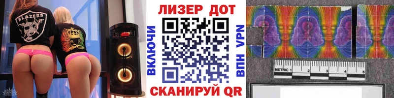 Марки NBOMe 1,8мг Искитим