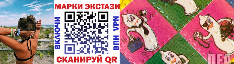 blacksprut зеркало  где купить наркоту  Искитим  Марки 25I-NBOMe 1500мкг 