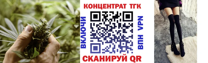 Дистиллят ТГК вейп с тгк  Искитим 