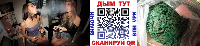 купить наркотик  Искитим  Бошки марихуана марихуана 